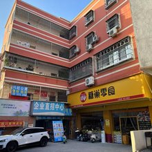 兴旺民宿