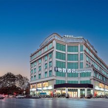 怡致酒店(柳州高铁站五星商业步行街店)