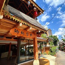 卿卿客栈(西双版纳景洪勐泐大佛寺曼弄枫度假区店)