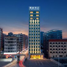 麗枫酒店(华为岗头地铁站店)