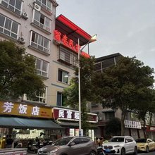 留恋民宿(高新区乐山人民医院店)