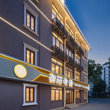 奥汀电竞酒店(宜昌解放路步行街二马路店)