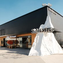 一间房SkiHotel酒店(甘露山店)