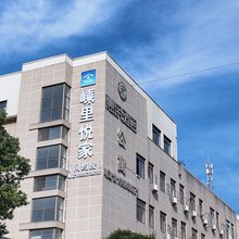 嵊里悦家宾馆
