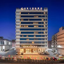 欧斯卡国际酒店(常平东莞东站店)