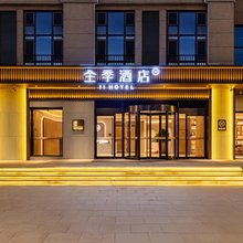 全季酒店(常州薛家店)
