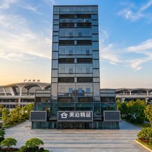美泊精品公寓(广州南站店)