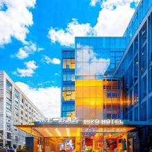 丽呈米卡一町酒店(西安钟楼地铁站回民街店)