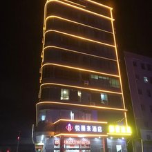 悦丽来酒店(惠州仲恺高铁站店)