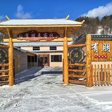 雪乡有朋来客栈