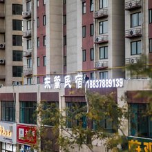 东篱民宿(万岁山武侠城店)
