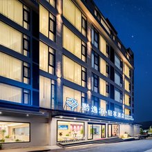 黔逸游·轻享酒店(黄果树景区游客中心第一票务中心店)
