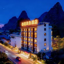 泰隆商务酒店(桂林火车站店)