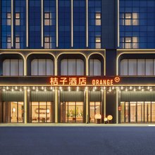 桔子酒店(滁州万达广场店)