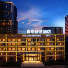Xhotel青绵智慧酒店(进贤高铁站天虹商场店)