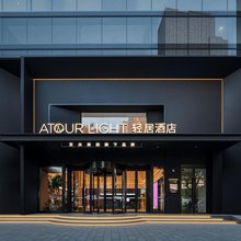厦门站湖滨东路地铁站轻居酒店