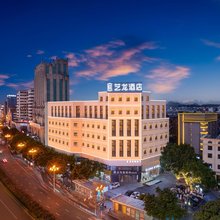 艺龙酒店(桂林象山景区两江四湖店)
