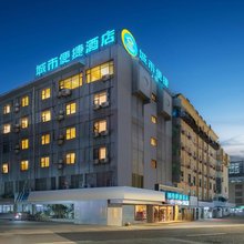 城市便捷酒店(泉州浦西万达店)