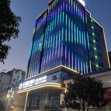 玉月星空酒店