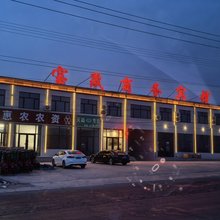 宝晟商务宾馆