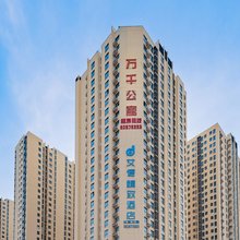 艾德精致酒店(大学南路二七万达广场店)