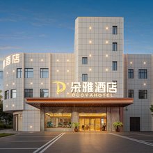 朵雅酒店(襄阳沃尔玛民发广场店)