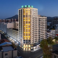 豪泰酒店(大悟中心客运站实验中学店)