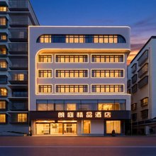 朗庭精品酒店(北碚地铁站天奇广场店)