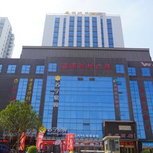三原秦原智选温泉酒店