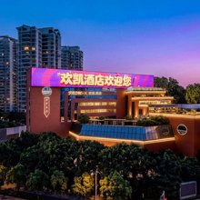 From·K欢凯酒店(广州正佳广场体育西路地铁站店)