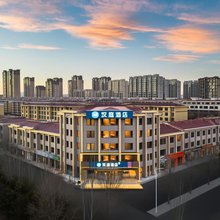 汉庭酒店(乌兰察布高铁站店)