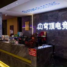 昭通穹顶电竞酒店(金融中心店)