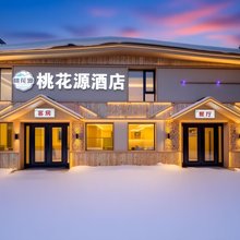 桃花源·酒店(中国雪乡景区店)