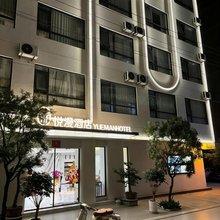 悦漫酒店(蒙自米线小镇红河学院店)