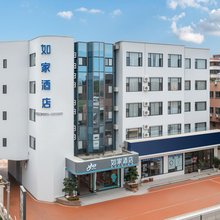 如家酒店·neo(厦门翔安马巷店)
