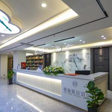 芜湖悦景假日酒店(芜宣机场医药健康职业学院店)