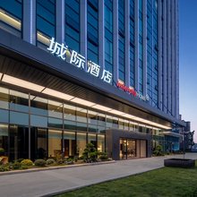 合肥高新银泰中国声谷创业园城际酒店