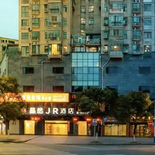 晶然JR酒店(修水联盛广场店)