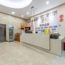 朗玥酒店(马尾水产中心店)