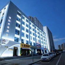 忻州德懿未来酒店(职业技术学院店)