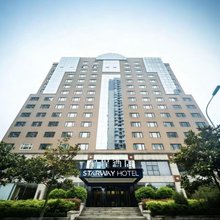 星程酒店(青岛五四广场市立医院店)