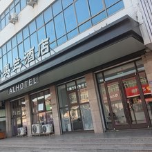 连云港奥兰酒店