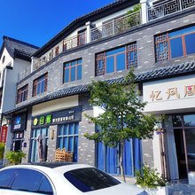忆凤凰茶居(潮州国际会展中心店)