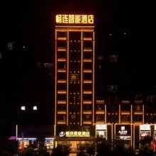 畅连智能酒店(祁阳市政府店)