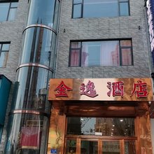 营山金逸酒店