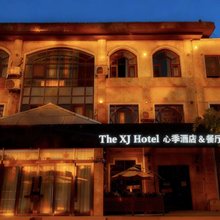 北京心季酒店(万源街地铁站店)