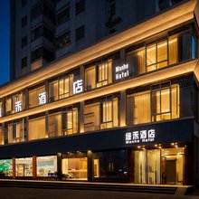 缦禾酒店(望海国际店)