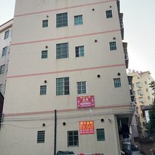 智友公寓
