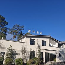 青沐酒店