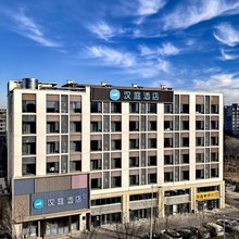 汉庭酒店(东营东四路和颐新城店)